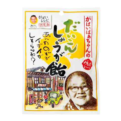 ひたすらスイーツの画像を貼るトピ