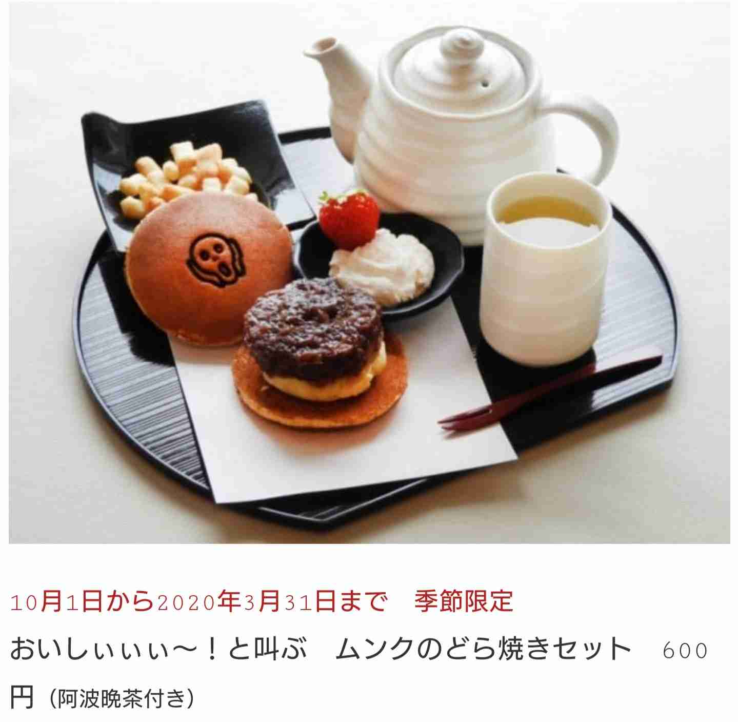 ひたすらスイーツの画像を貼るトピ