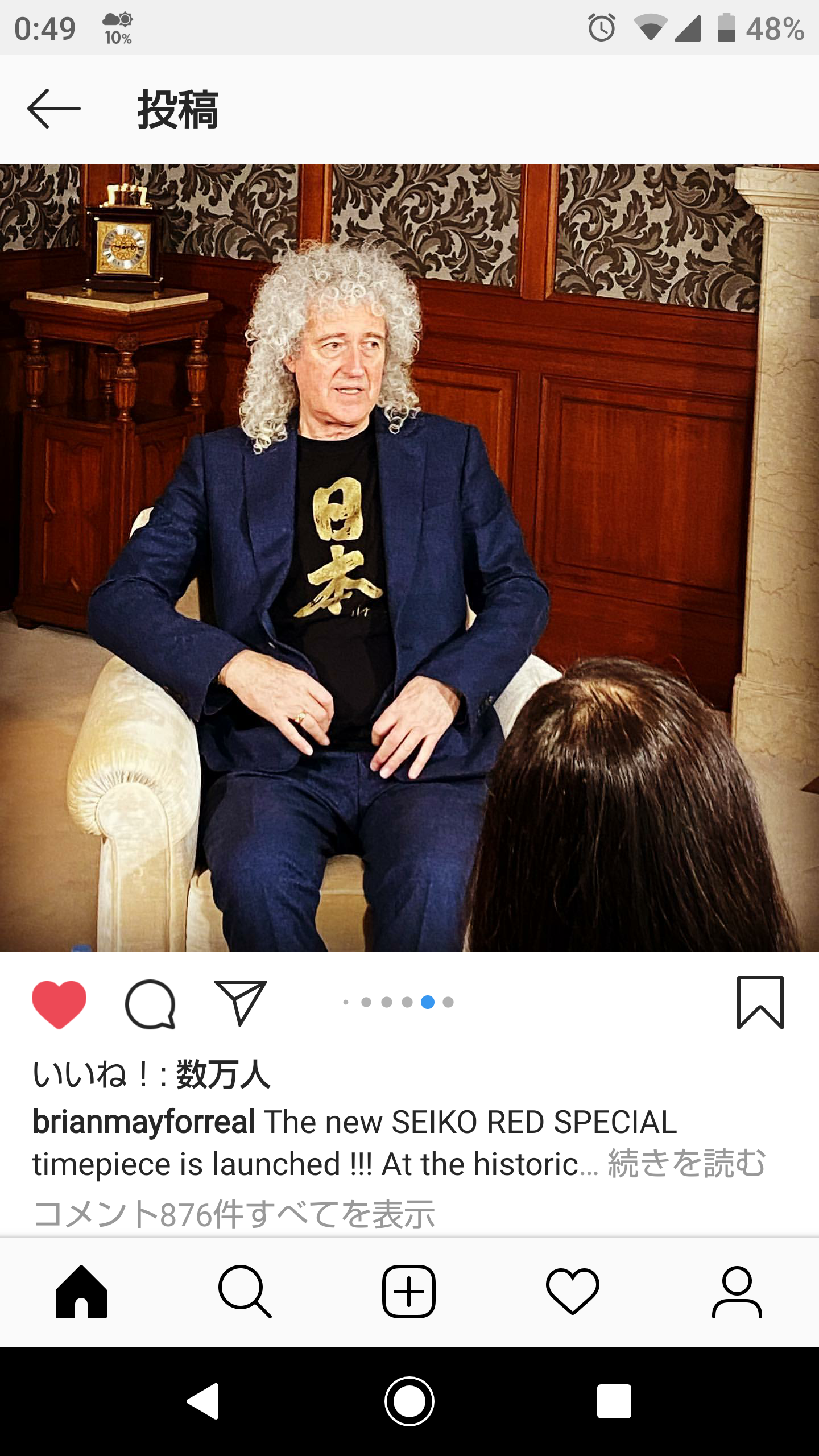 いろいろなQueenを見たい