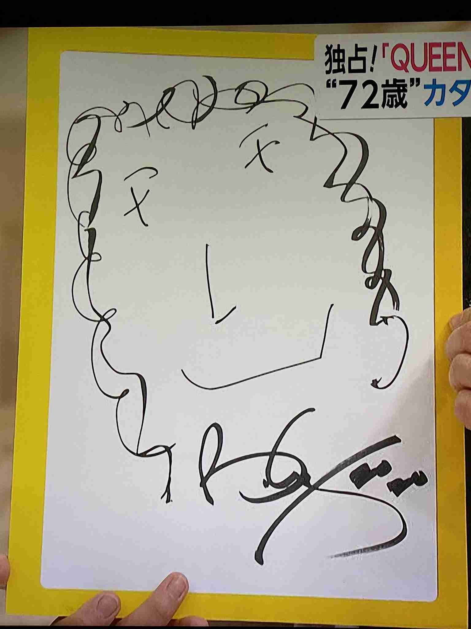 いろいろなQueenを見たい