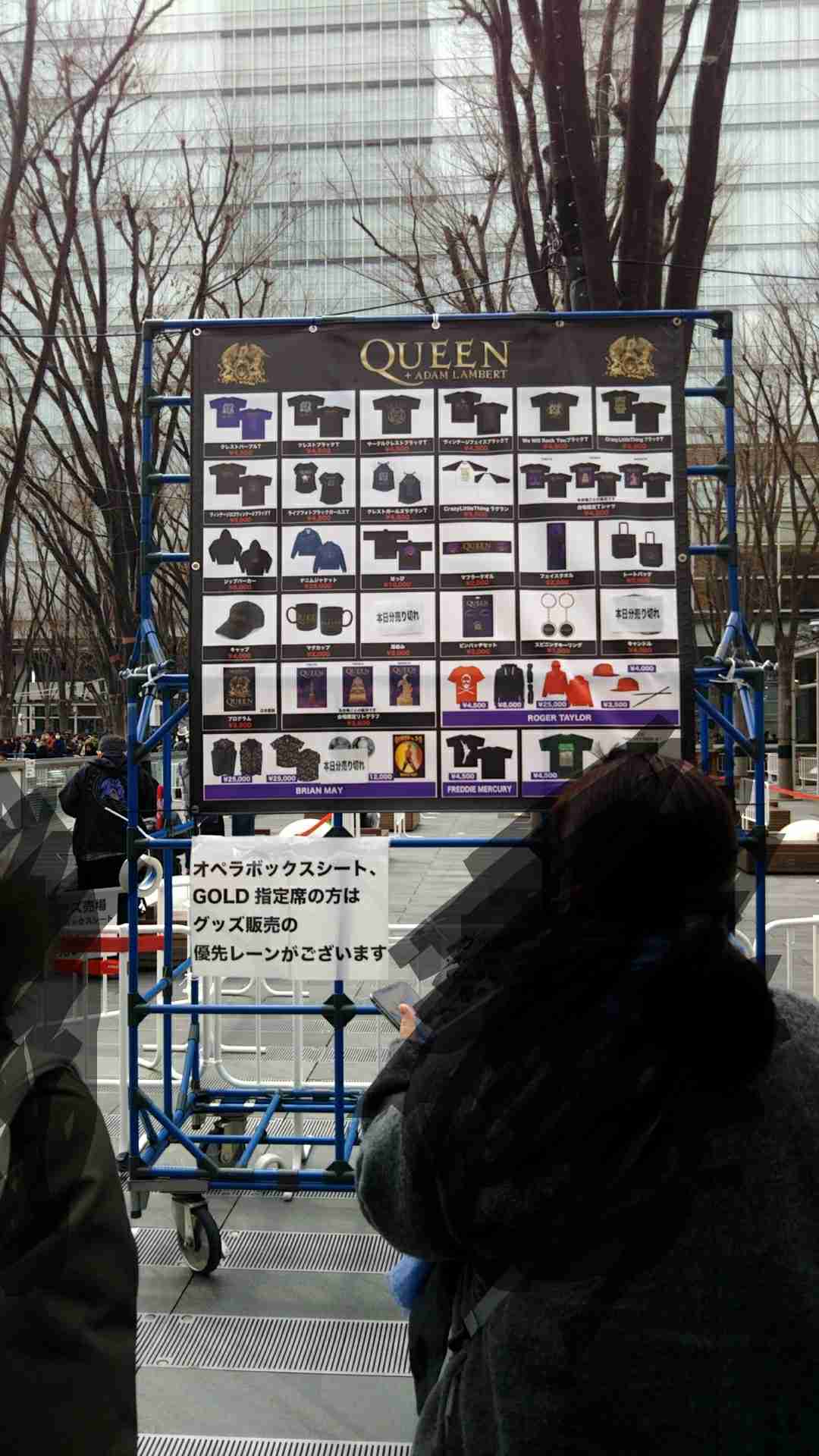 いろいろなQueenを見たい