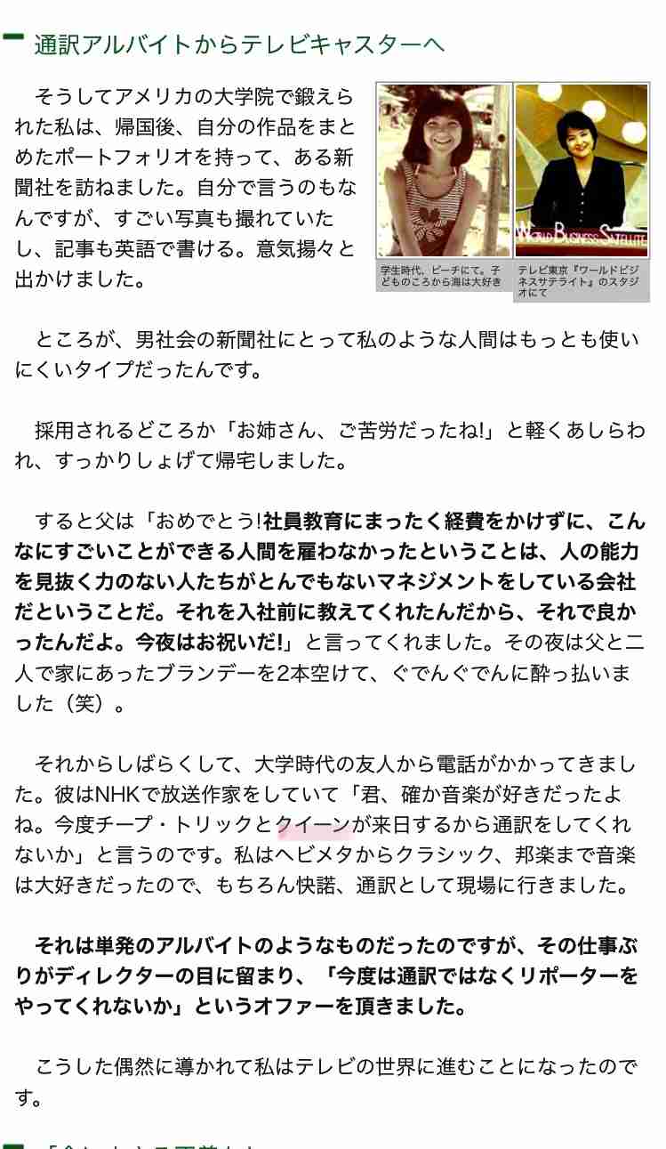 いろいろなQueenを見たい