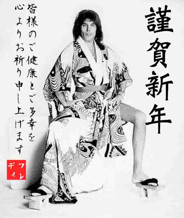 いろいろなQueenを見たい