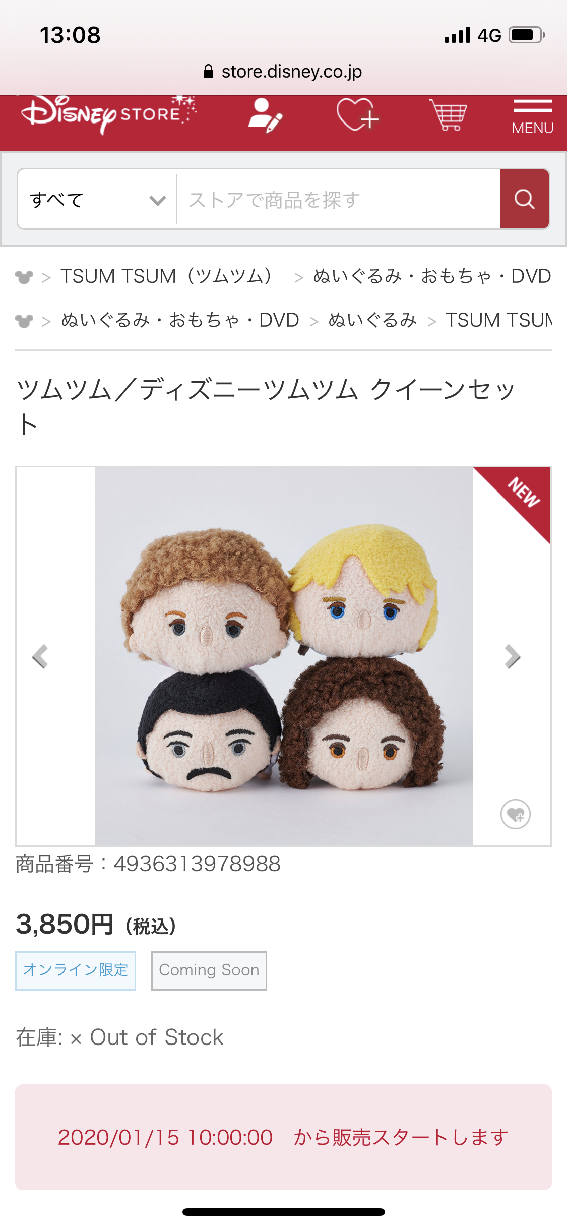 いろいろなQueenを見たい