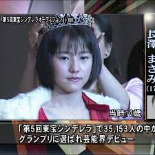 いろんな長澤まさみが見たい