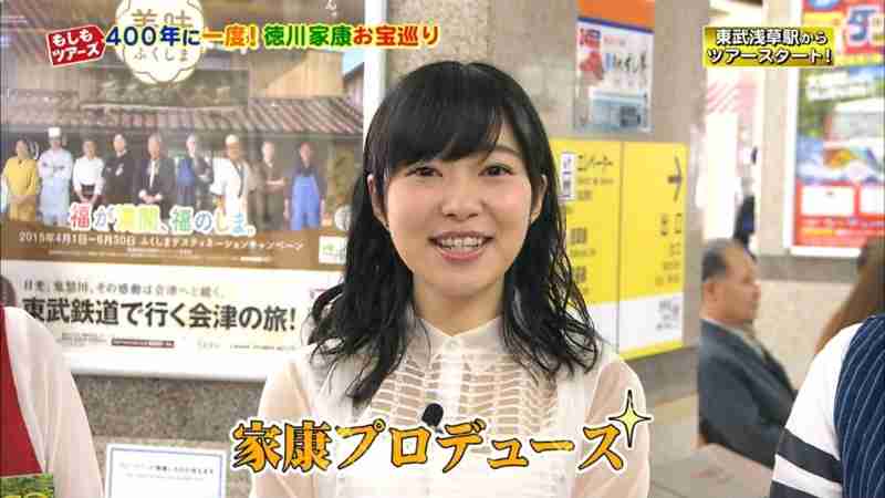 指原莉乃、「お前」呼びをする男にドン引き「ゲロキモ」