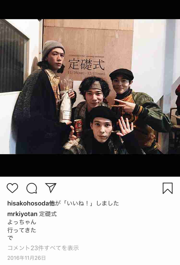 色々な清原翔が見たい