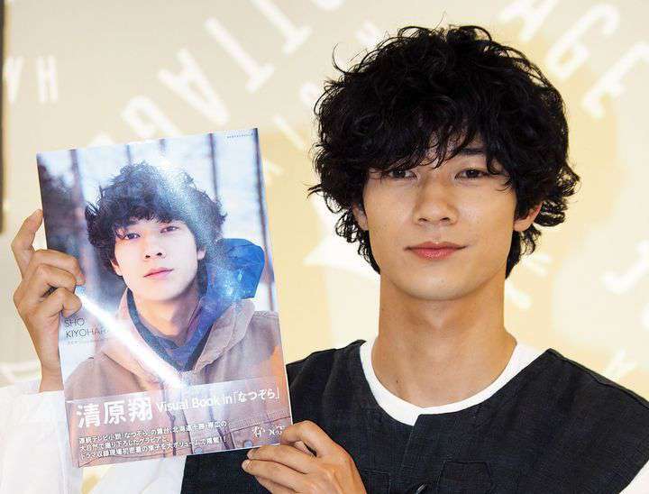 色々な清原翔が見たい