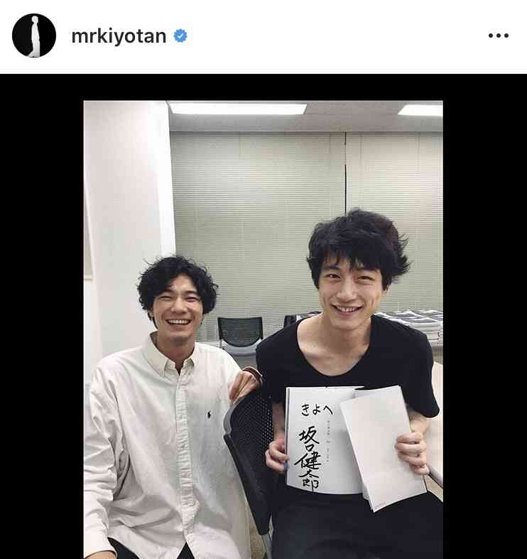 色々な清原翔が見たい