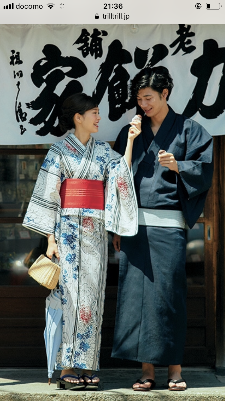 色々な清原翔が見たい