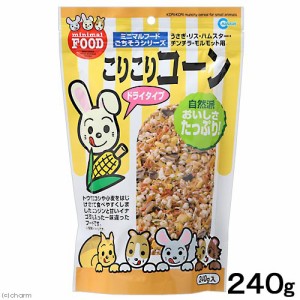 ハムスターが可愛すぎる