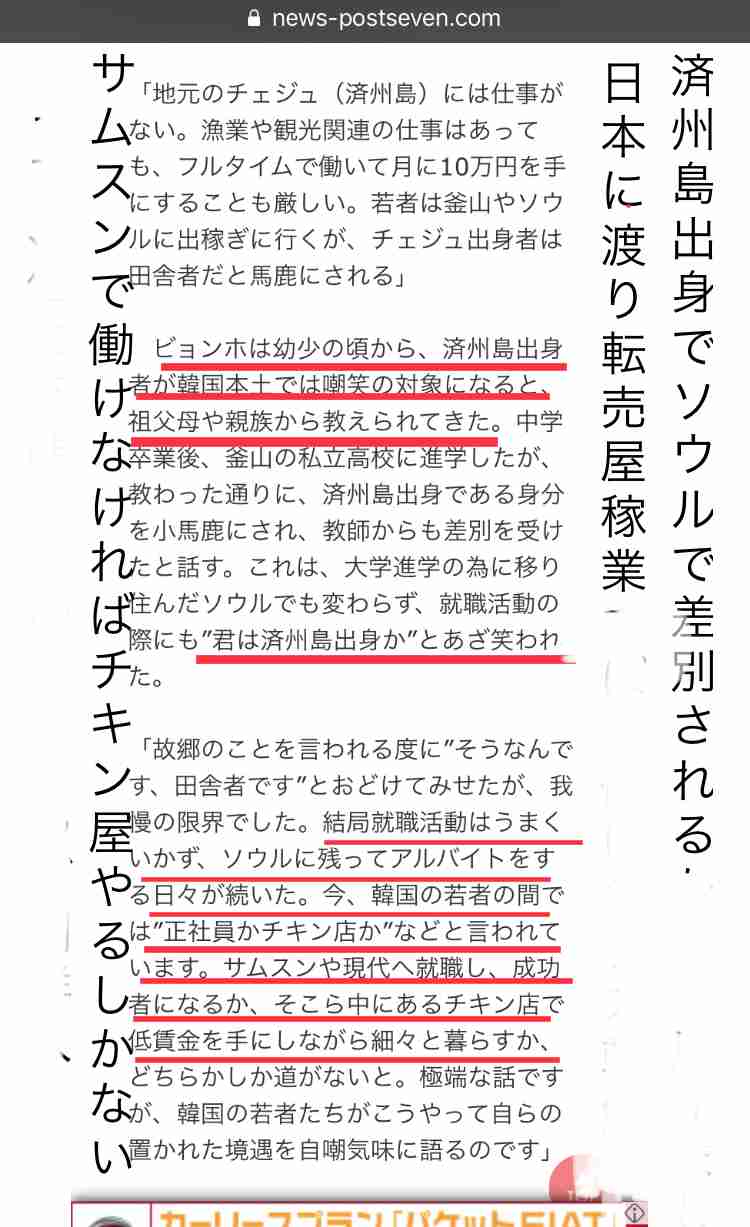 サービス業で働く人の連休。