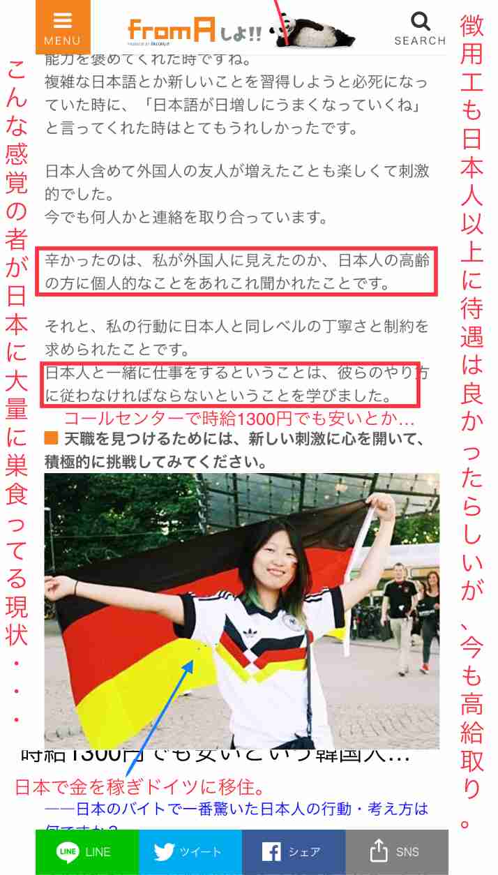 サービス業で働く人の連休。