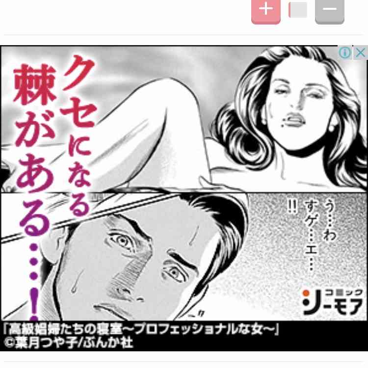 タイトルの一部を「ガル民」に変えるトピ