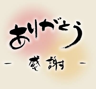皆さんのご主人は、「きれいな奥様ですね」と外出先で言われると何と答えられていますか?