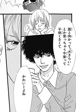主役以外のキャラで何のアニメか分かったら＋