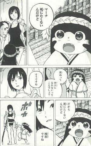 主役以外のキャラで何のアニメか分かったら＋