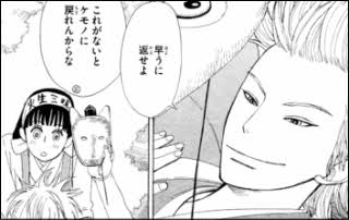 主役以外のキャラで何のアニメか分かったら＋