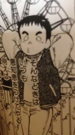 主役以外のキャラで何のアニメか分かったら＋