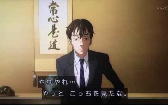 主役以外のキャラで何のアニメか分かったら＋
