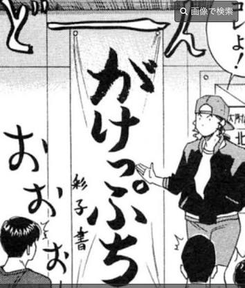 主役以外のキャラで何のアニメか分かったら＋