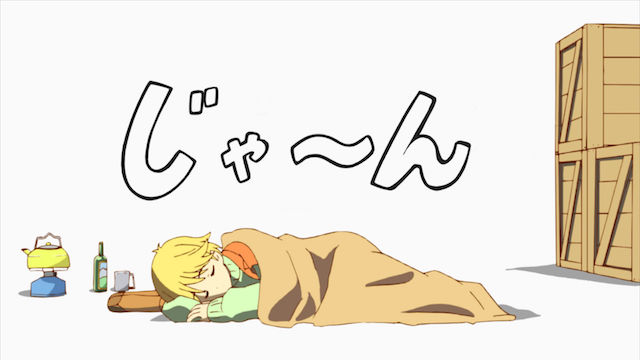 主役以外のキャラで何のアニメか分かったら＋