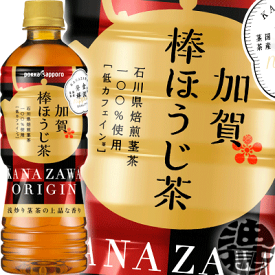 おすすめの日本茶おしえて