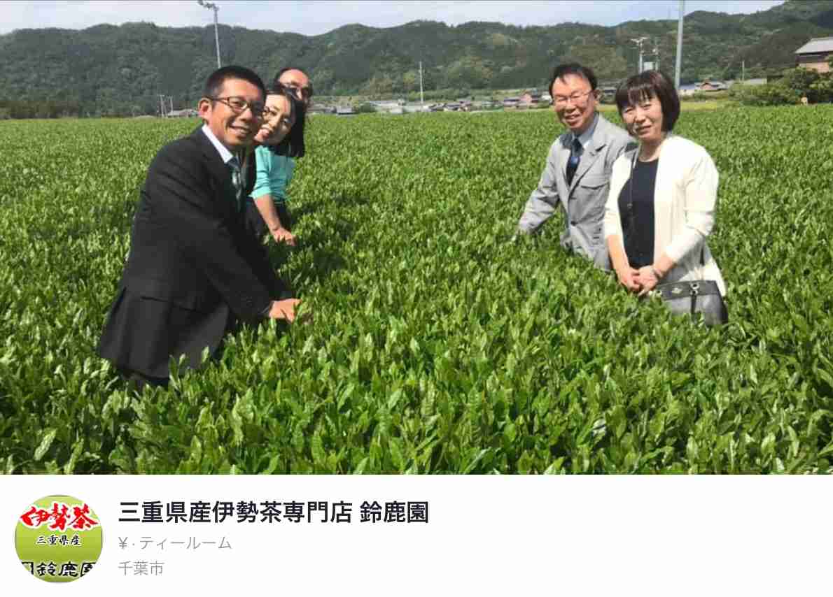 おすすめの日本茶おしえて