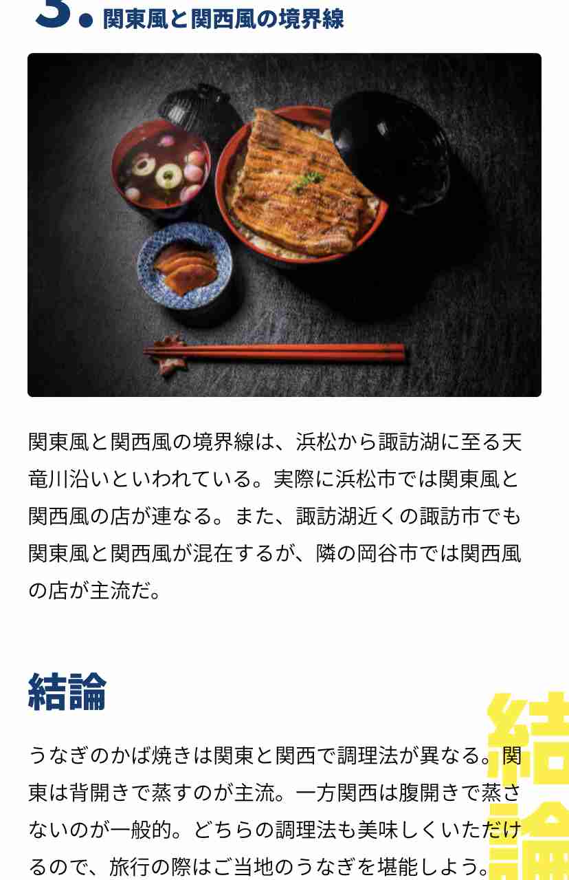 寒いので雑談しよう