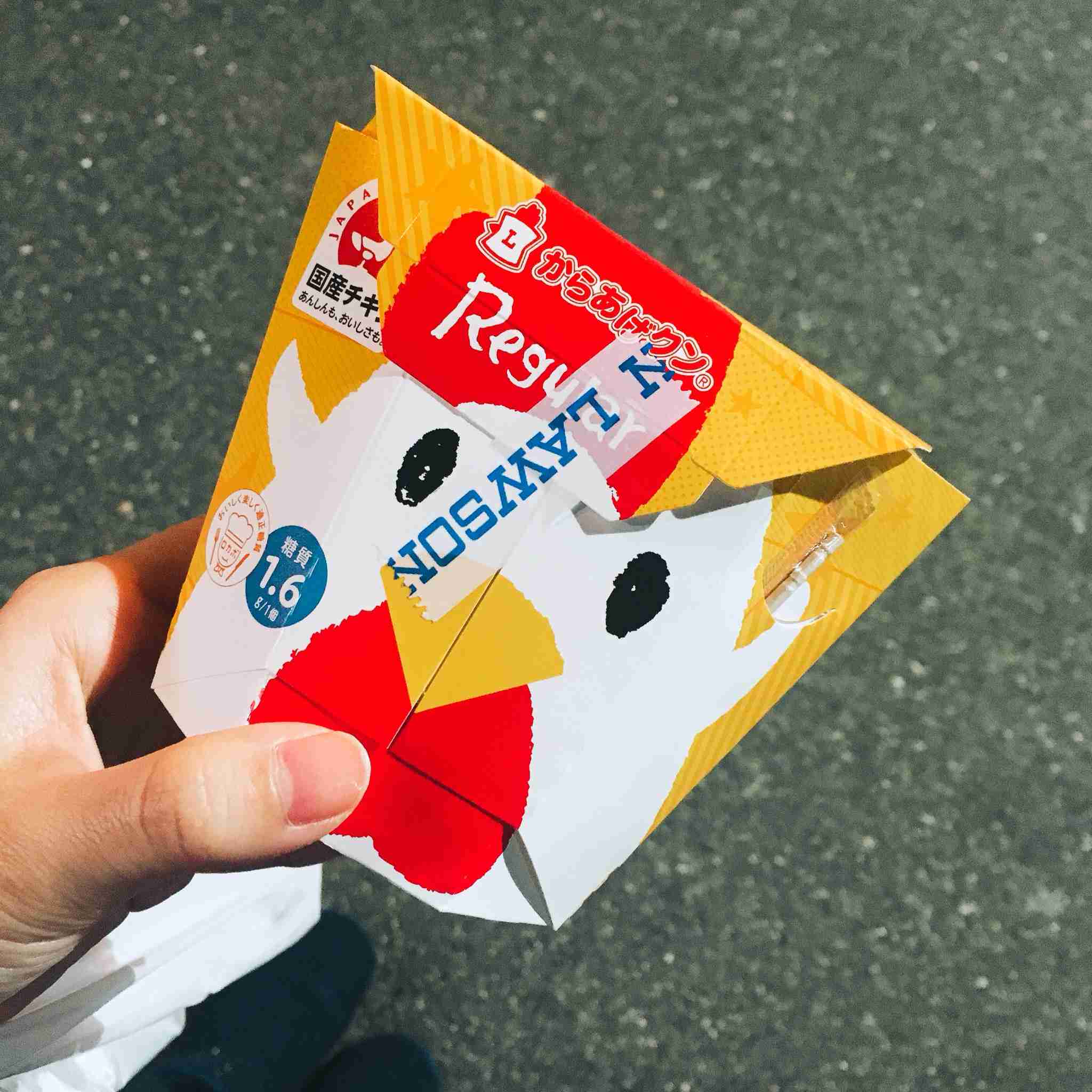 寒いので雑談しよう