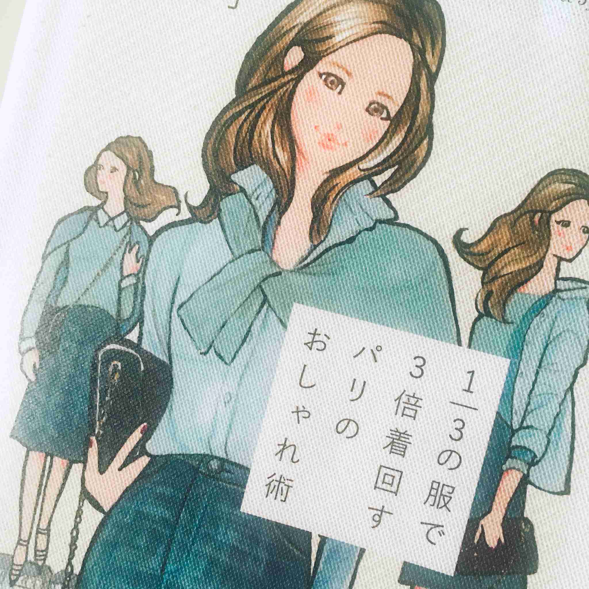 寒いので雑談しよう