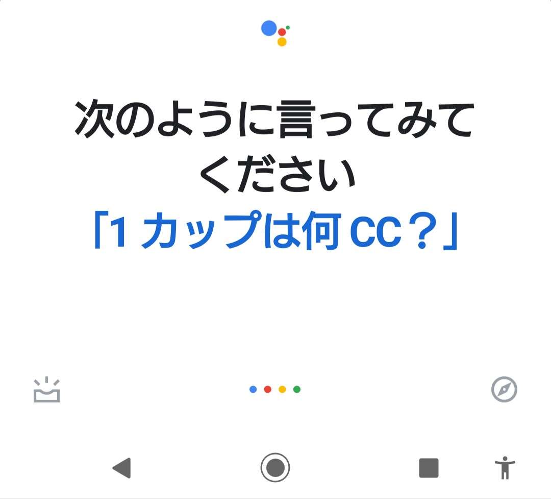 寒いので雑談しよう
