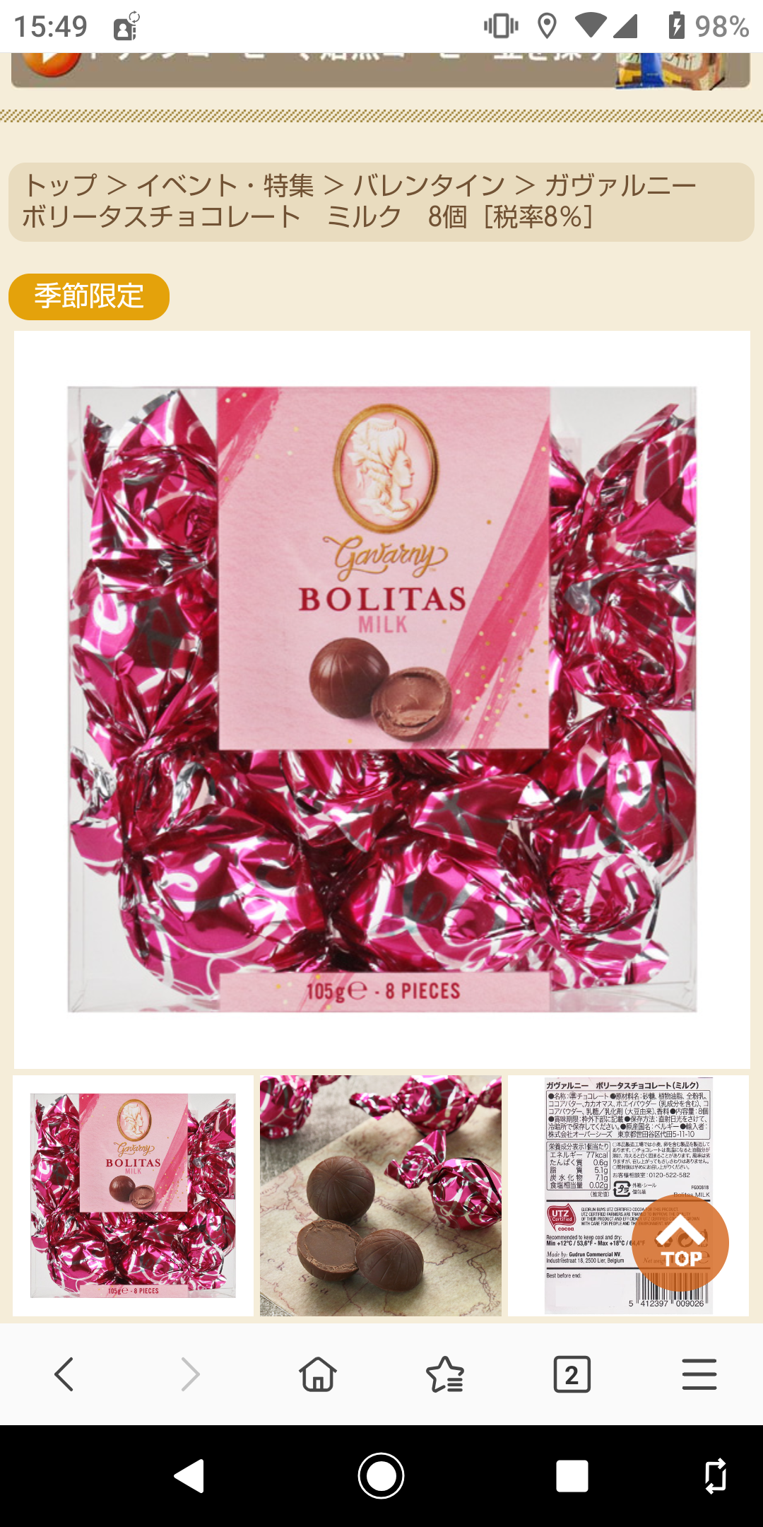 寒いので雑談しよう