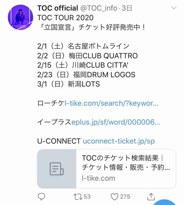 寒いので雑談しよう