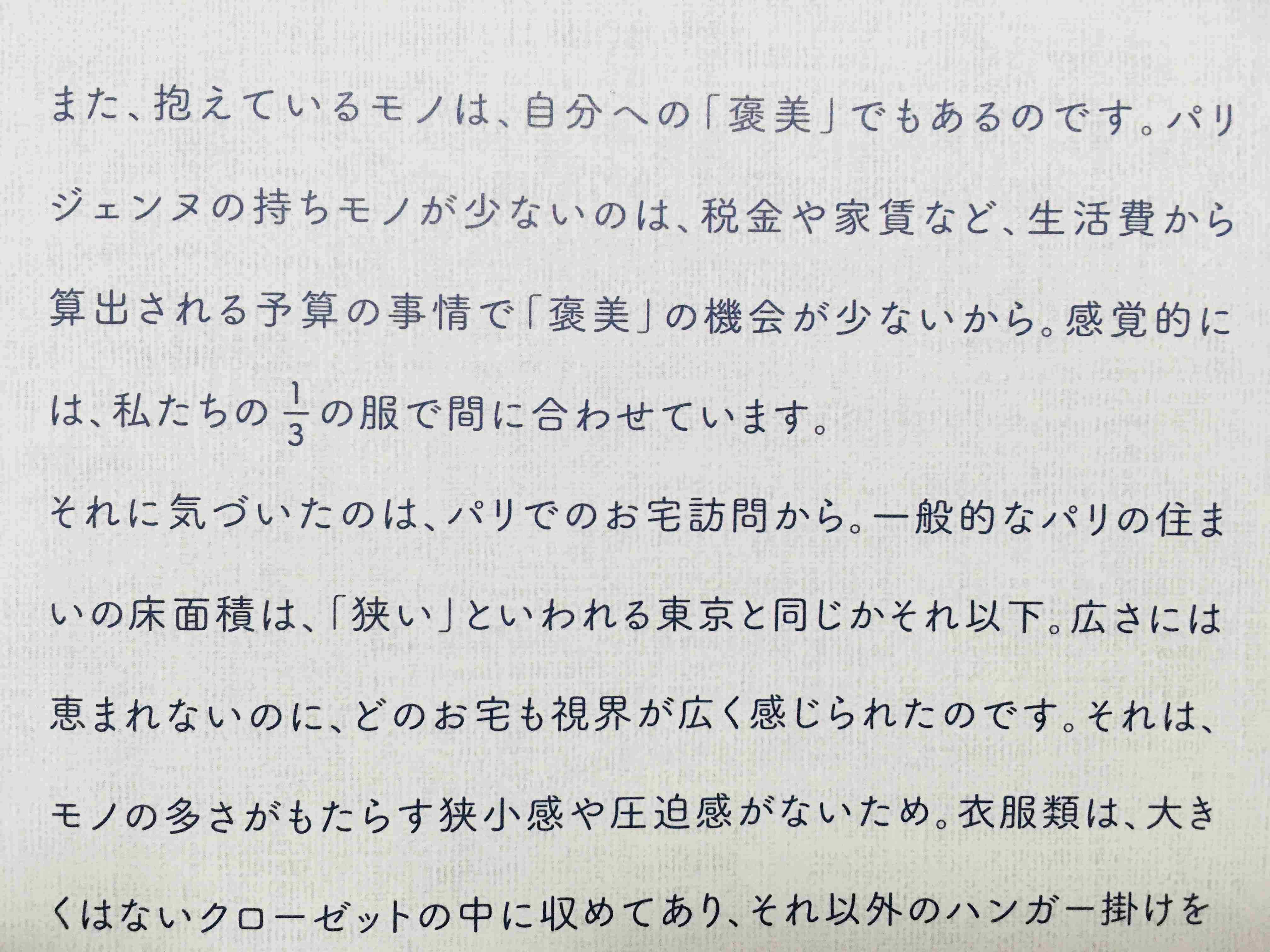 寒いので雑談しよう