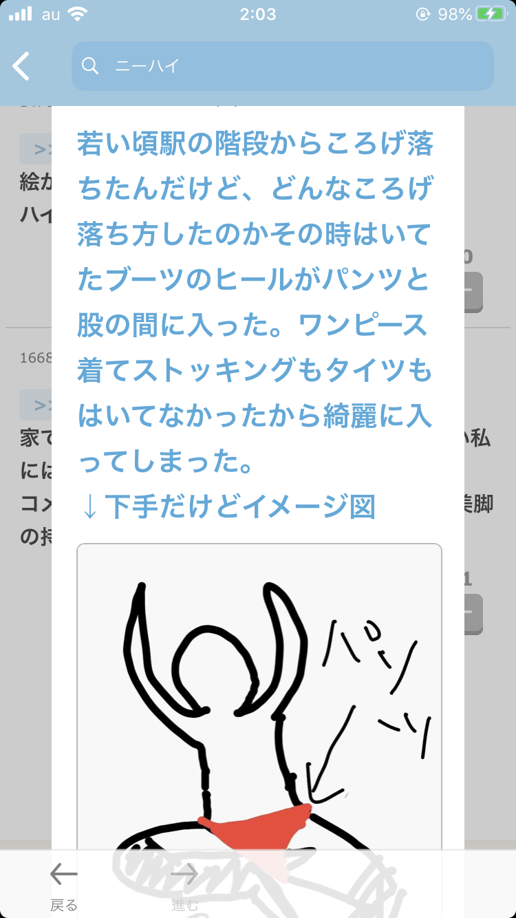 寒いので雑談しよう