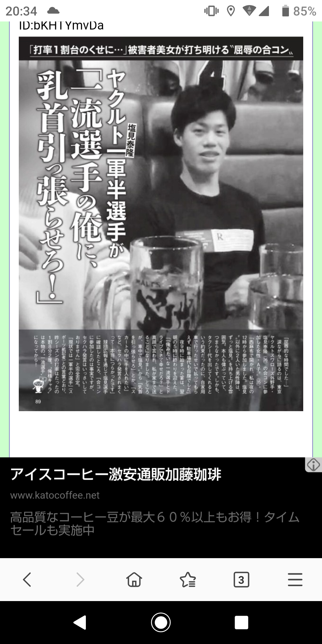 寒いので雑談しよう