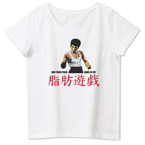 痩せたいデブの為に現実を突きつけるトピpart2