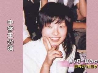 きゃりーぱみゅぱみゅ、27歳の誕生日「嬉しい」中学時代の秘蔵ショットも公開