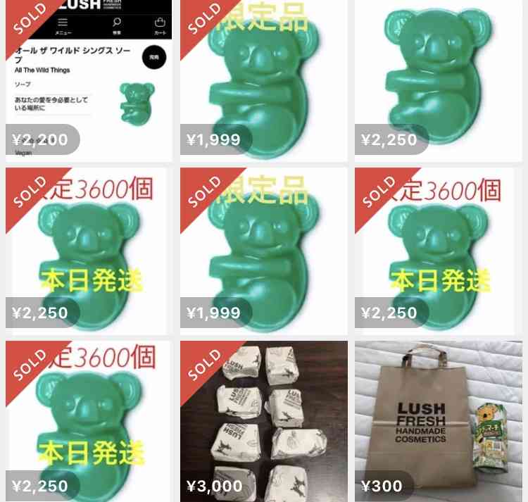 コアラ型せっけん、オーストラリア森林火災で犠牲になった動物のためにLUSHが販売。売り上げは全額寄付