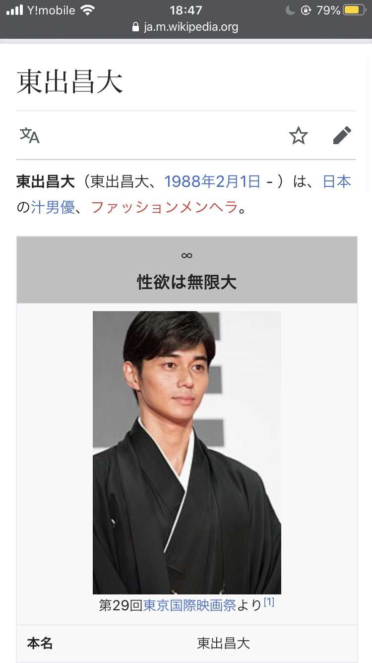 ローランドの”不倫しない男でいるコツ”にネット民「原点にして頂点」「それが確実ですね」