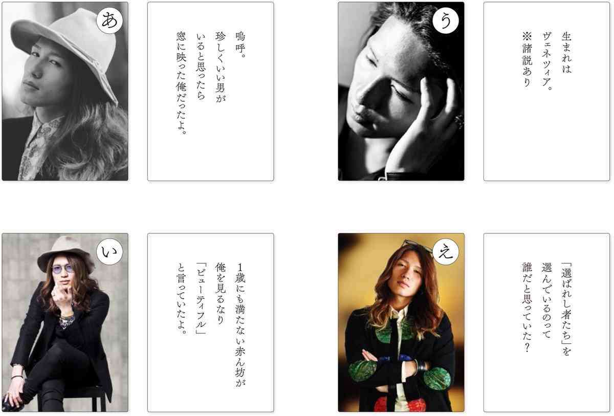 ローランドの”不倫しない男でいるコツ”にネット民「原点にして頂点」「それが確実ですね」