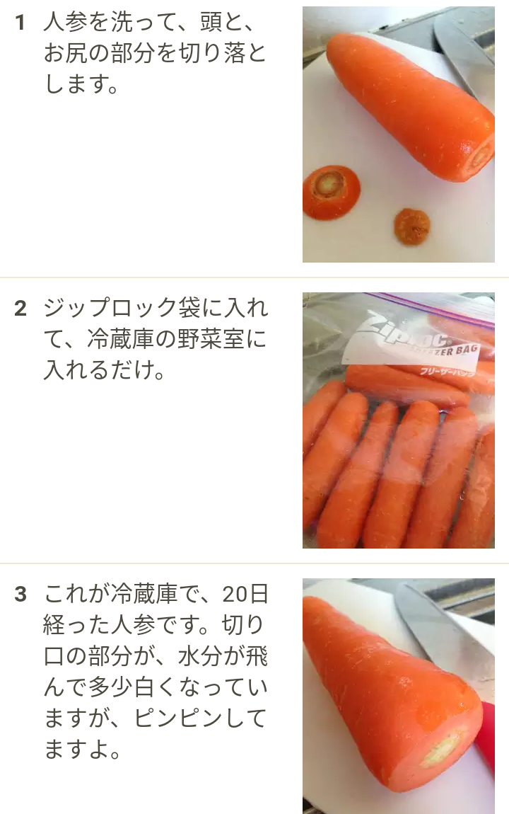 野菜が常にたくさん家にある人