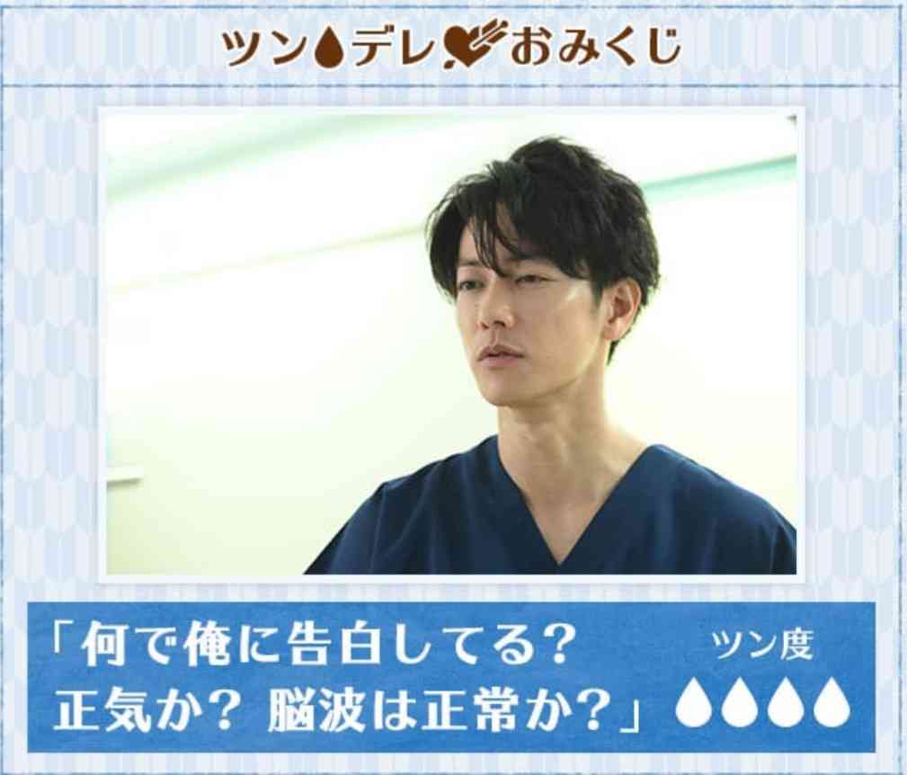 佐藤健に見つめられ上白石萌音が照れ笑いするオフショットに「私も見つめられたい」「羨ましすぎ」と反響
