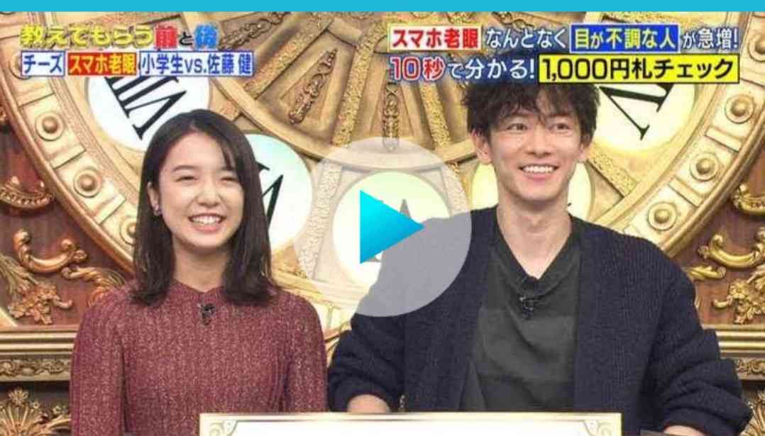 佐藤健に見つめられ上白石萌音が照れ笑いするオフショットに「私も見つめられたい」「羨ましすぎ」と反響