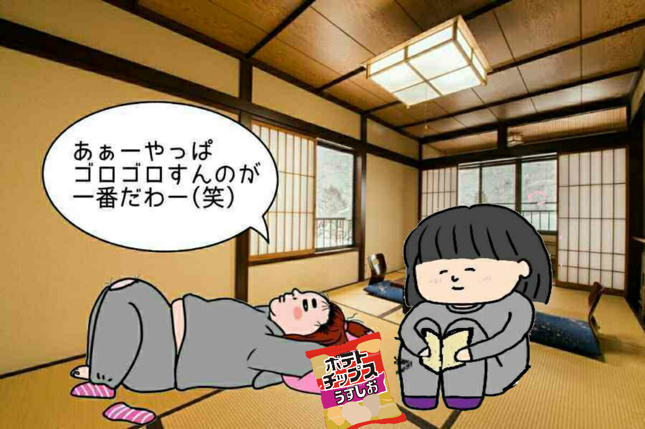 休日、外出派？家でゴロゴロ派？