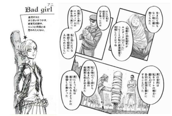 進撃の巨人の最終回を予想するトピ(ネタバレ注意)part2
