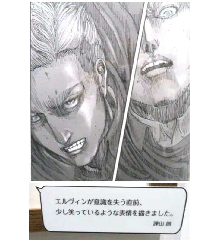 進撃の巨人の最終回を予想するトピ(ネタバレ注意)part2