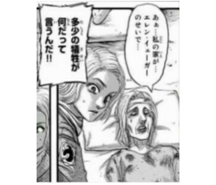 進撃の巨人の最終回を予想するトピ(ネタバレ注意)part2