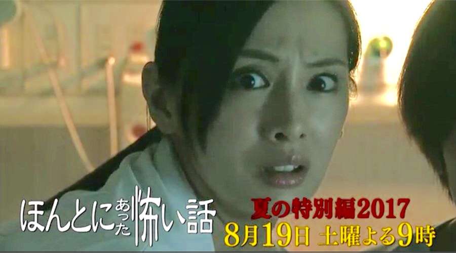 北川景子「スマホを落としただけなのに」の地上波放送に残念な反応